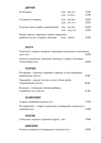 Marchewka z Groszkiem Kraków