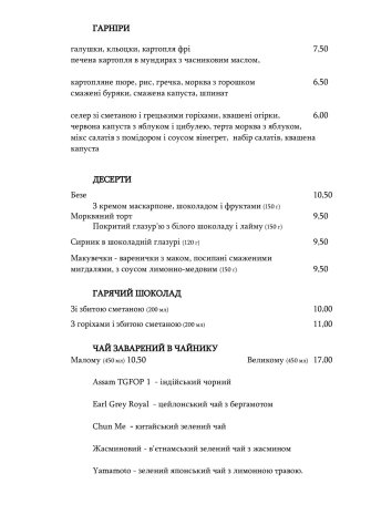 Marchewka z Groszkiem Kraków