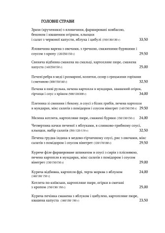 Marchewka z Groszkiem Kraków