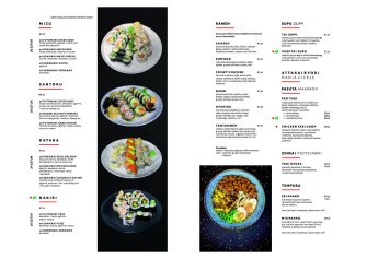 Sushi Royal Niepołomice