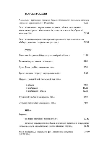 Marchewka z Groszkiem Kraków