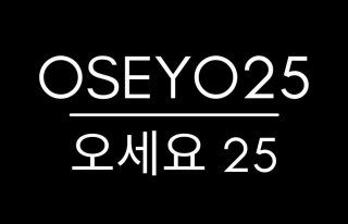 Oseyo 25 오세요 25 Wrocław