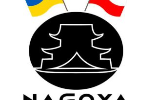 Nagoya Sushi Poznań Poznań